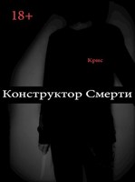 Обложка
