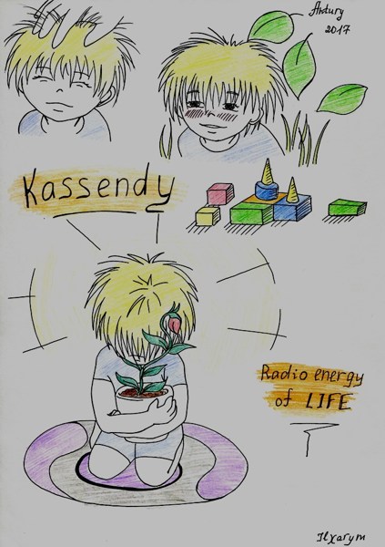 Иллюстрация