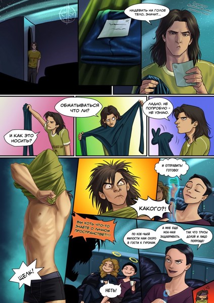 Иллюстрация