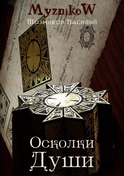 Иллюстрация