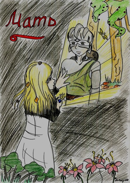 Иллюстрация