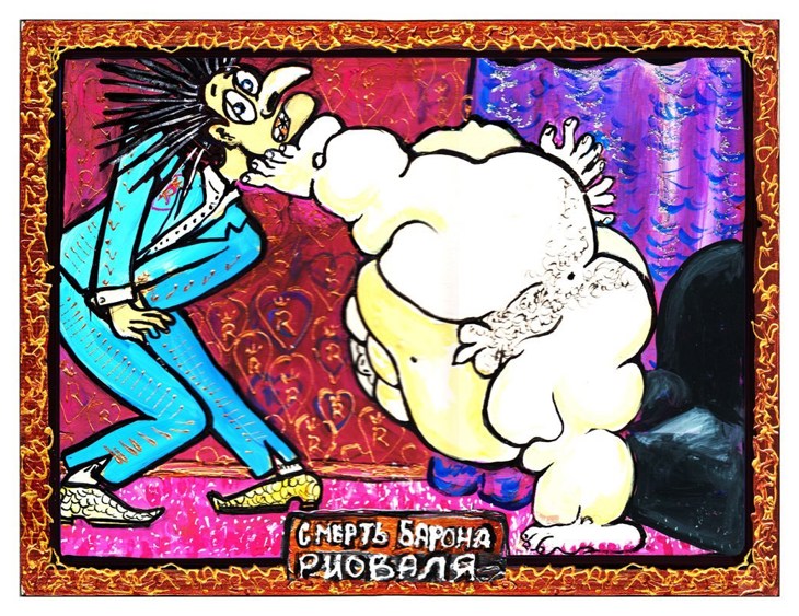 Иллюстрация