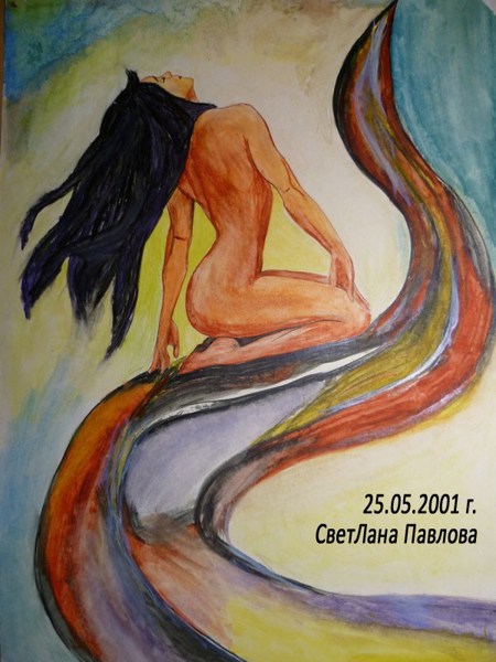 Иллюстрация