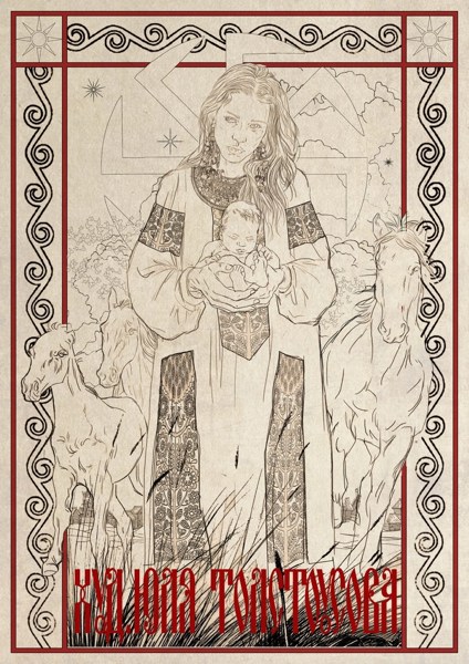 Иллюстрация