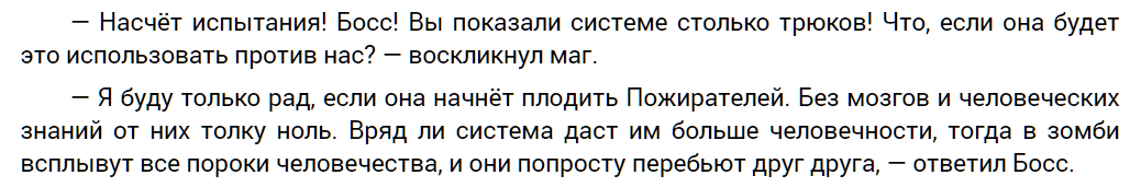 Мое пространственное убежище отец народов