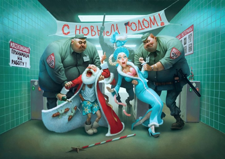Иллюстрация