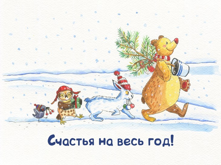 Иллюстрация