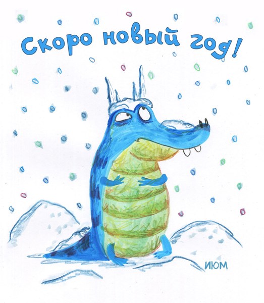 Иллюстрация