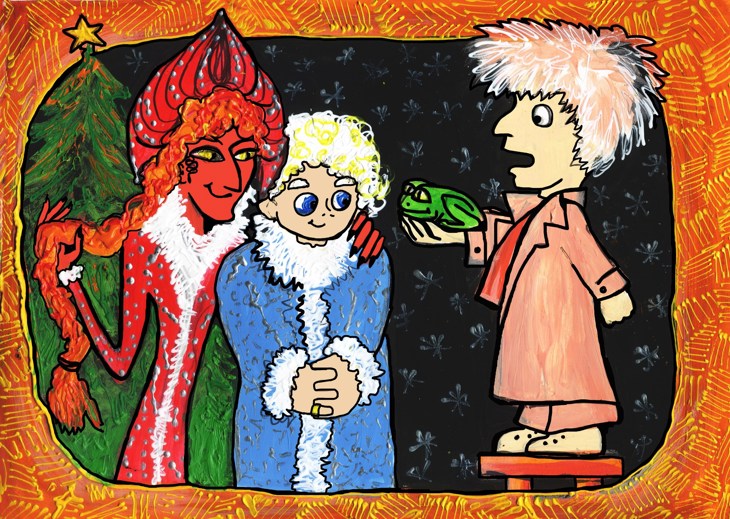 Иллюстрация