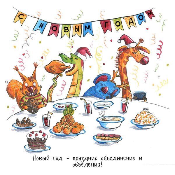 Иллюстрация