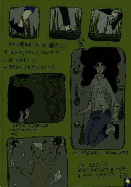 Иллюстрация
