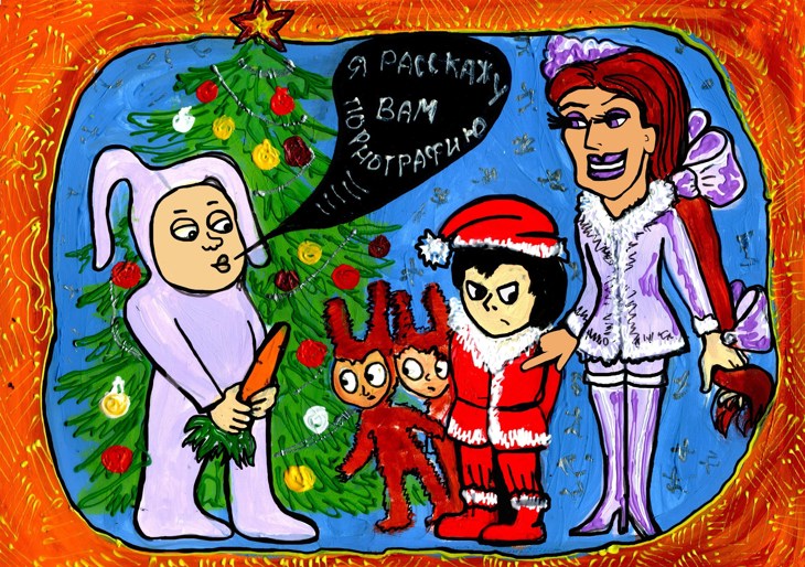 Иллюстрация