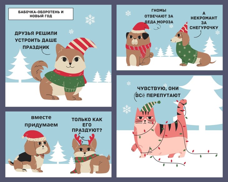 Иллюстрация