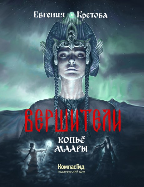 Иллюстрация