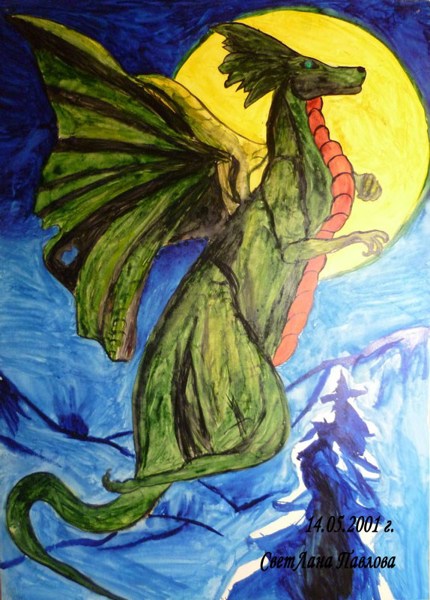 Иллюстрация