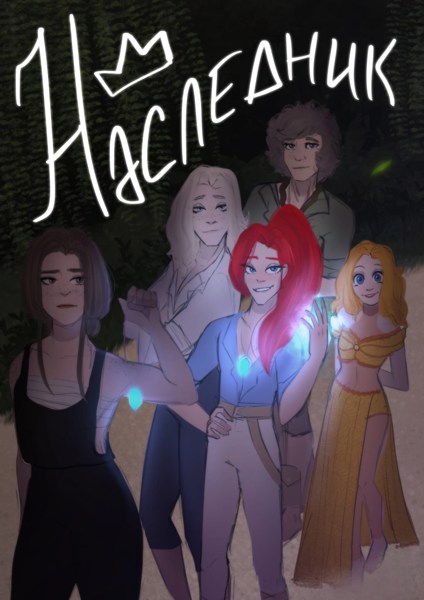 Иллюстрация