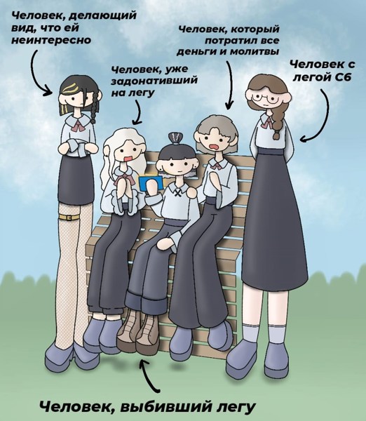 Иллюстрация