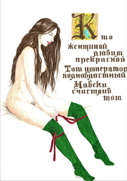Иллюстрация