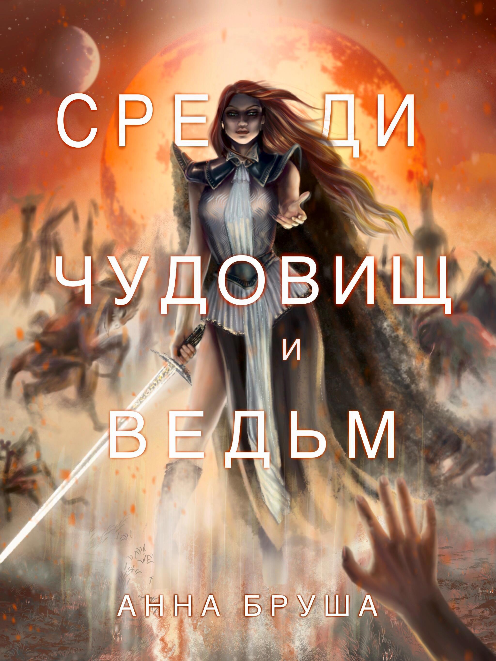 На всем на полу на стульях на столе без скатерти лежал толстый слой пыли