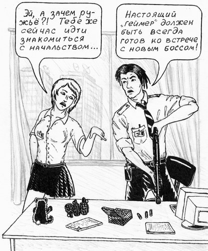 Иллюстрация