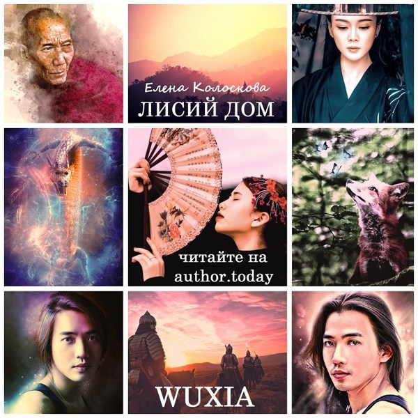 Иллюстрация