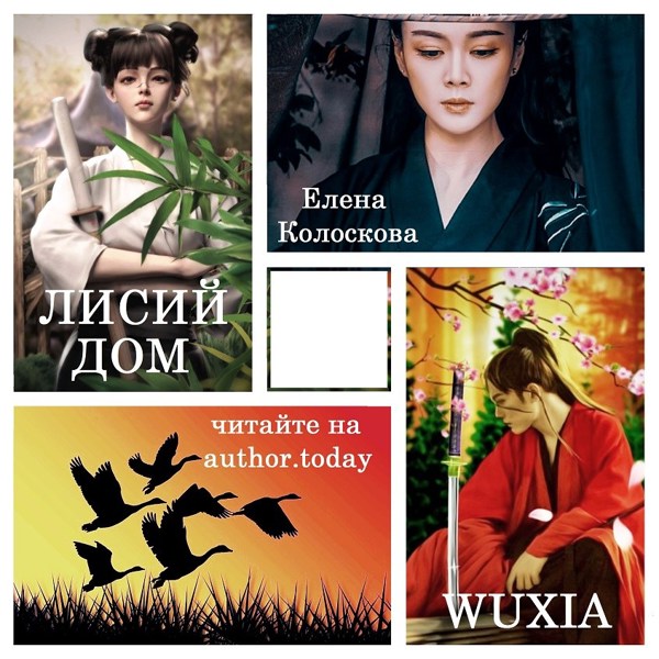 Иллюстрация