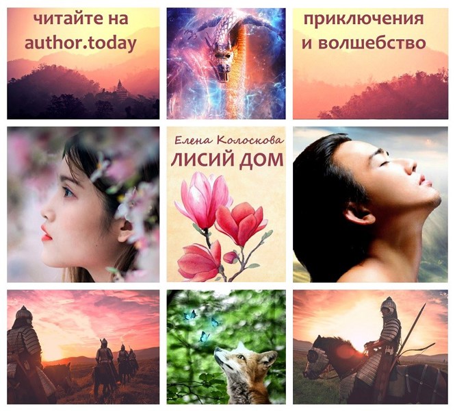Иллюстрация