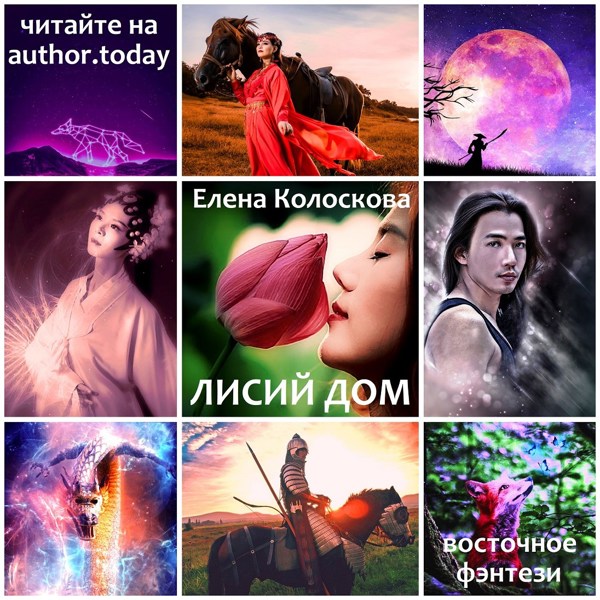 Иллюстрация
