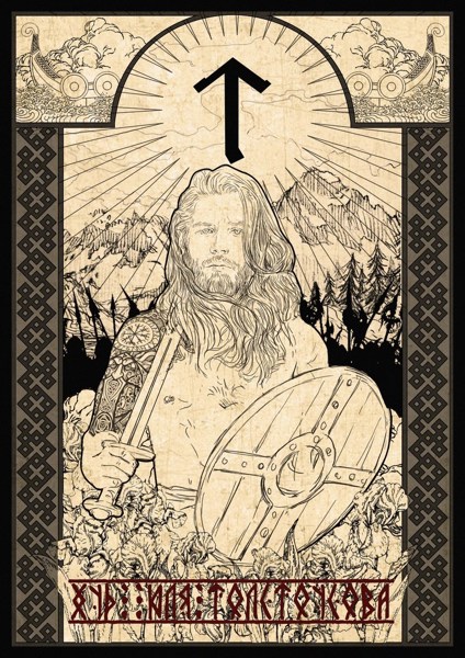 Иллюстрация