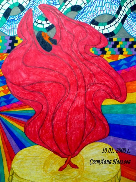 Иллюстрация