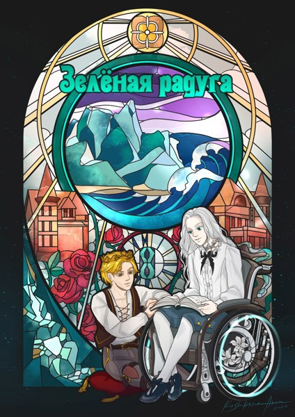 Иллюстрация