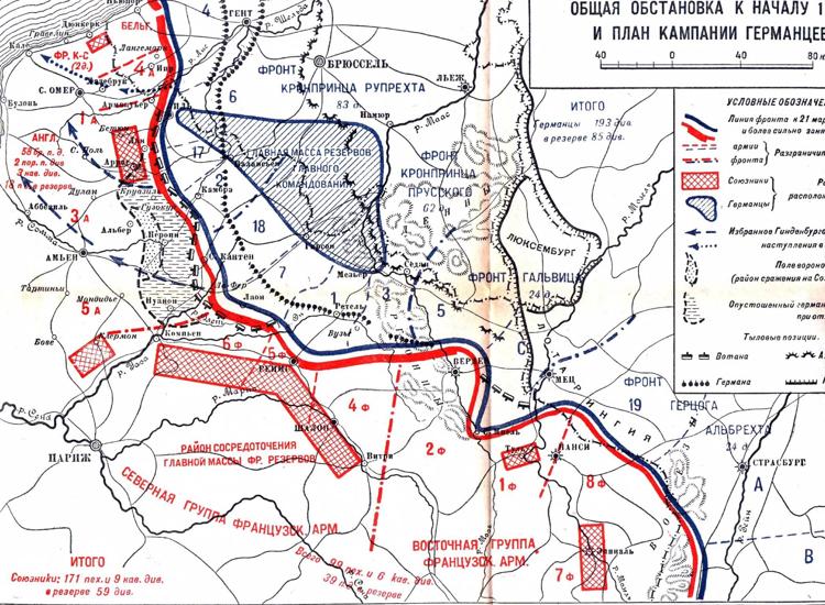 Карта первой мировой войны 1914 1918 егэ