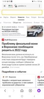Обложка произведения Двусмысленность
