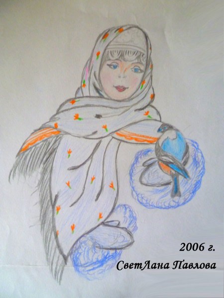 Иллюстрация