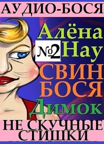 Можно ли читать фанфики на электронной книге