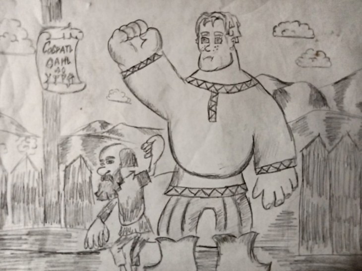 Иллюстрация