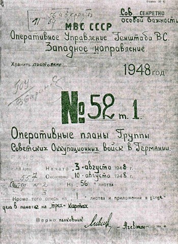 Обложка произведения ОПЕРАТИВНЫЙ ПЛАН действий Группы советских оккупационных войск в Германии.