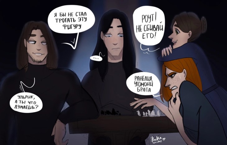 Иллюстрация