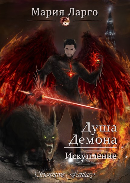 Иллюстрация