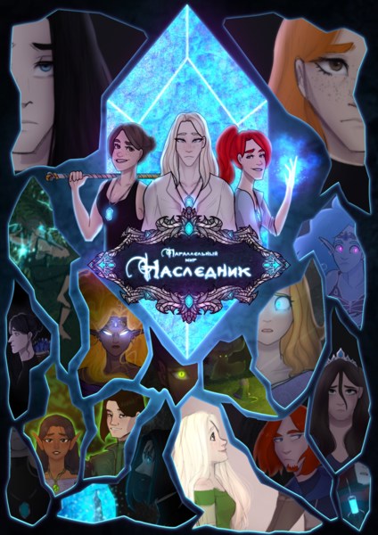 Иллюстрация