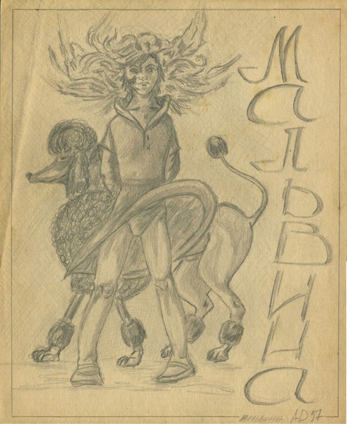 Иллюстрация