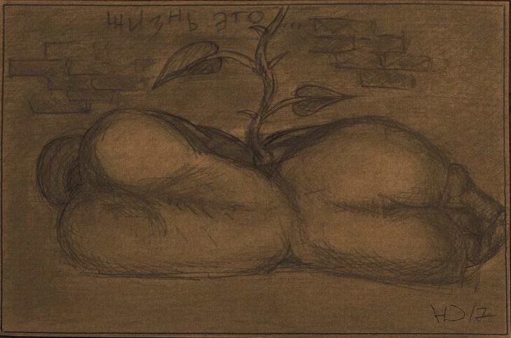 Иллюстрация