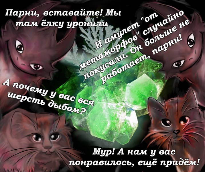 Иллюстрация