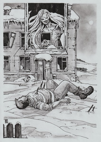 Иллюстрация