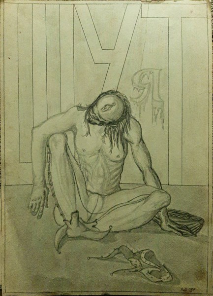 Иллюстрация