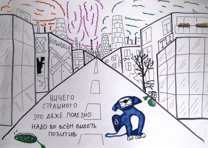 Иллюстрация