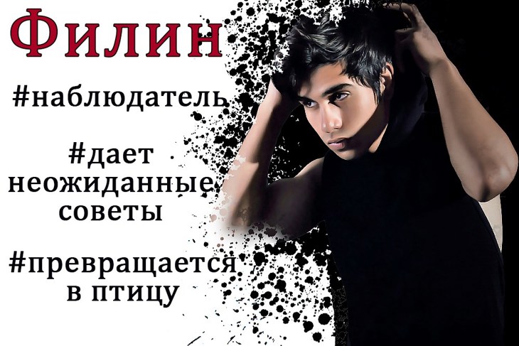 Иллюстрация