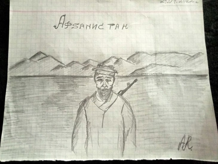 Иллюстрация