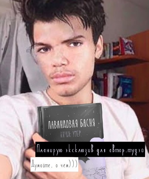 Иллюстрация