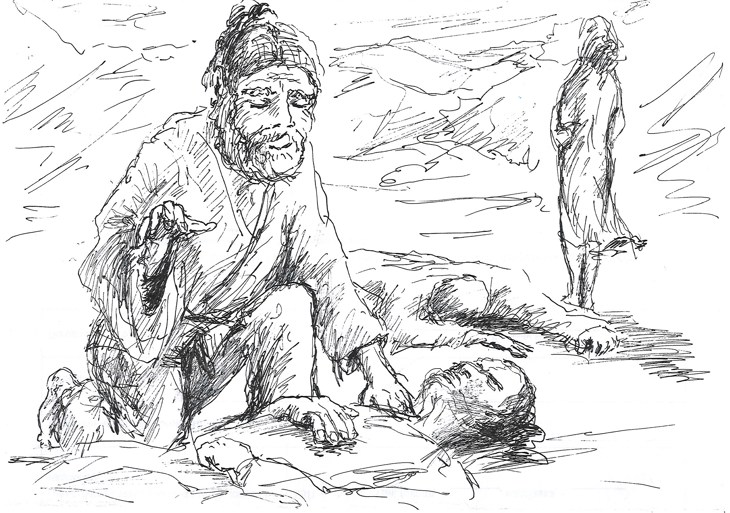 Иллюстрация